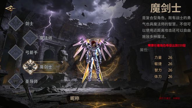 荣耀出征手游官网：奇迹1.03h复刻MU经典版制霸魔幻大陆全攻略(图2)