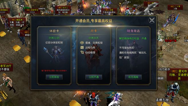 荣耀出征手游官网：奇迹1.03h复刻MU经典版制霸魔幻大陆全攻略(图1)