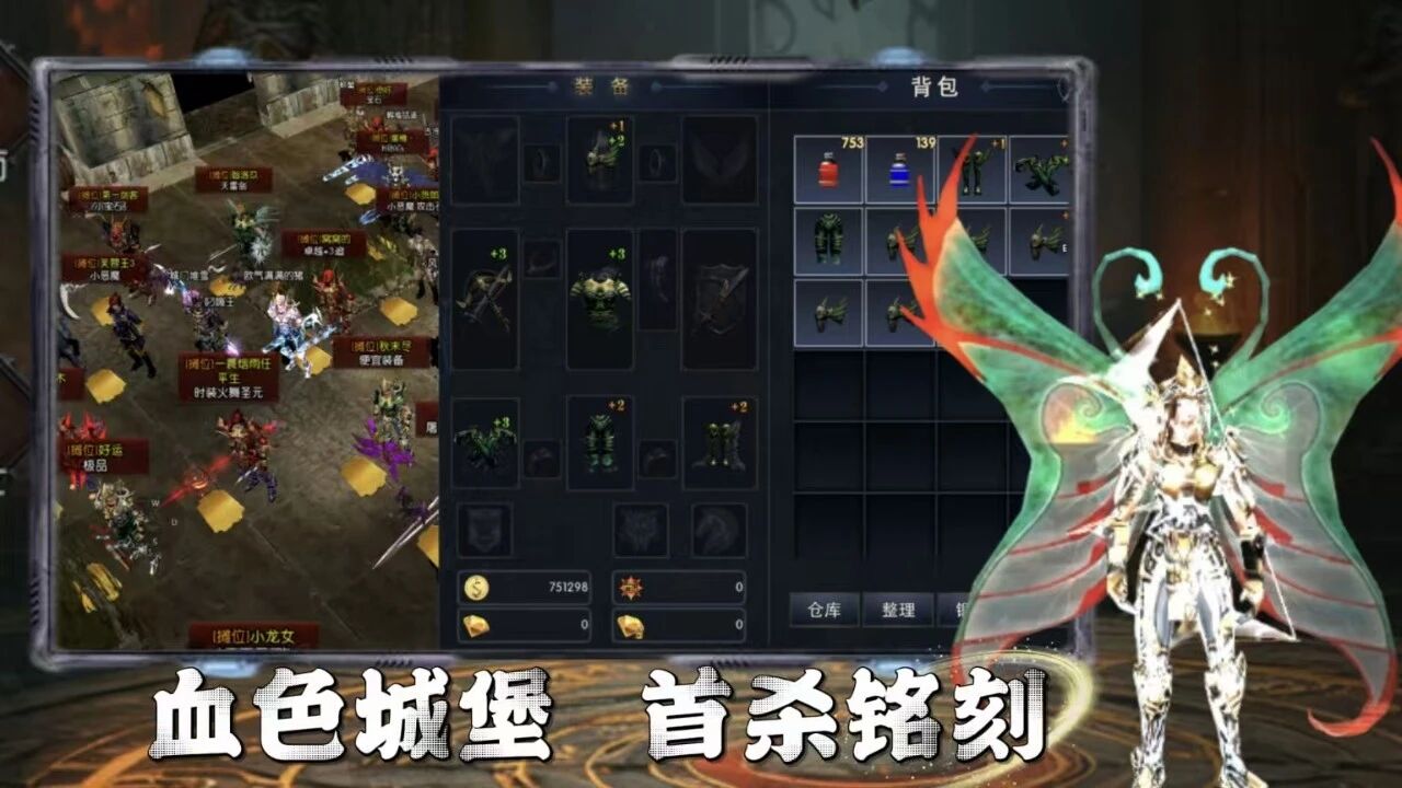 荣耀出征开局三件套:别乱选,选对直接开启躺赢模式(图3) 荣耀出征开局三件套:别乱选,选对直接开启躺赢模式(图3)