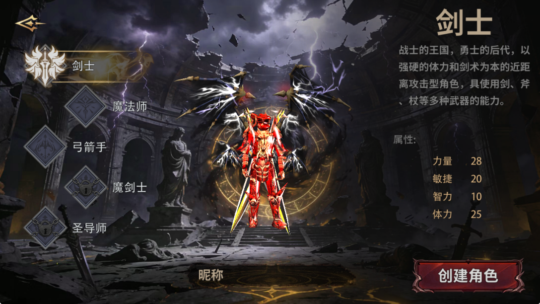 荣耀出征手游官网：开局三件套别乱选，选对直接开启爽文模式(图2)