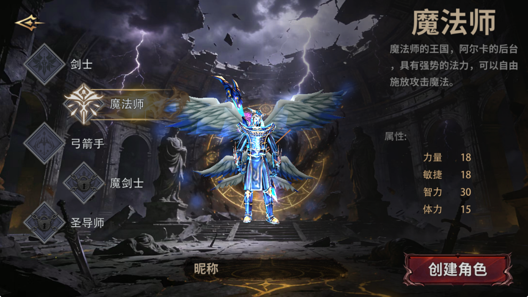 荣耀出征手游官网：开局三件套别乱选，选对直接开启爽文模式(图3)