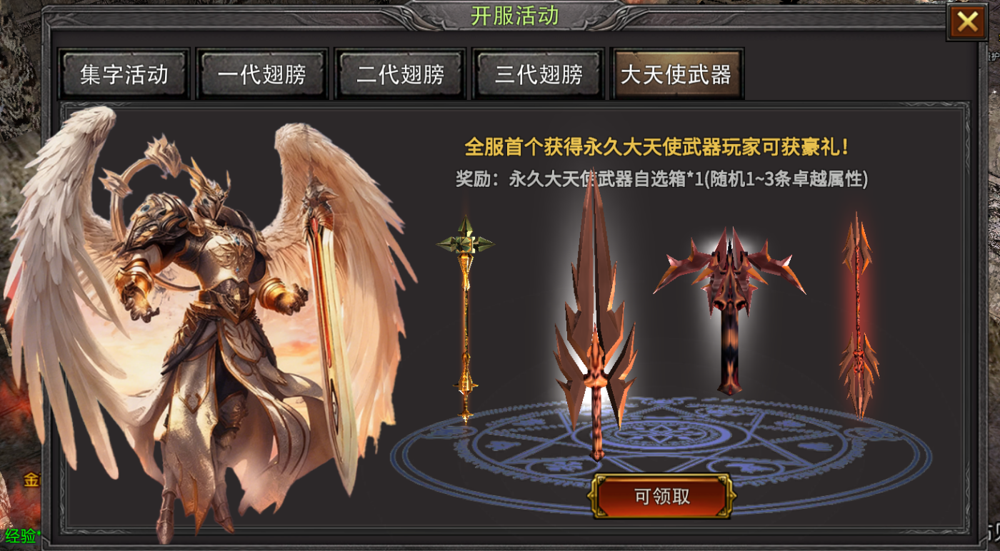 荣耀出征手游官网：背包总爆满？这三类道具千万别分解，真香警告虽迟但到(图2)