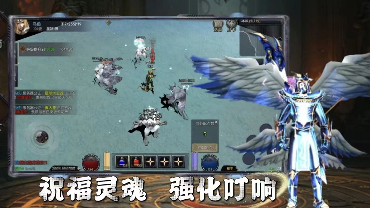 《荣耀出征》手游攻略:社畜也能日升200级的摸鱼宝典(图3) 《荣耀出征》手游攻略:社畜也能日升200级的摸鱼宝典(图3)