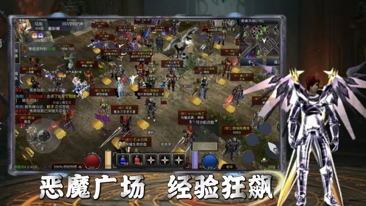 《荣耀出征》手游攻略：社畜也能日升200级的摸鱼宝典(图2)