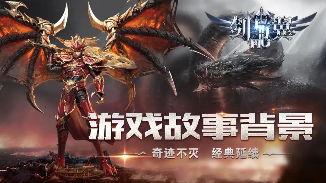 剑与翼攻略：装备词条不会配？老玩家手把手教你战力翻倍(图1)