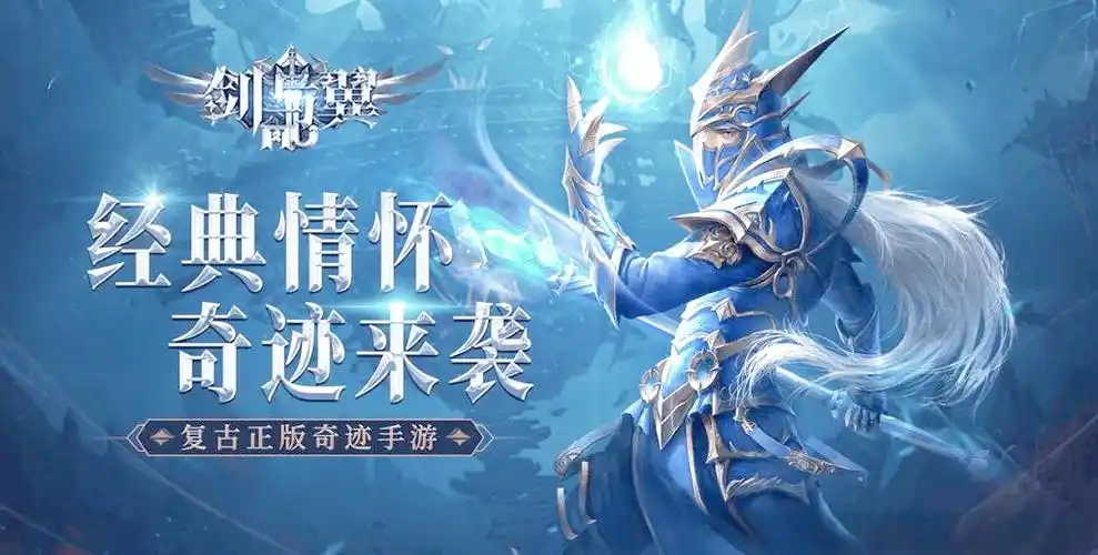 剑与翼攻略：装备词条不会配？老玩家手把手教你战力翻倍(图2)